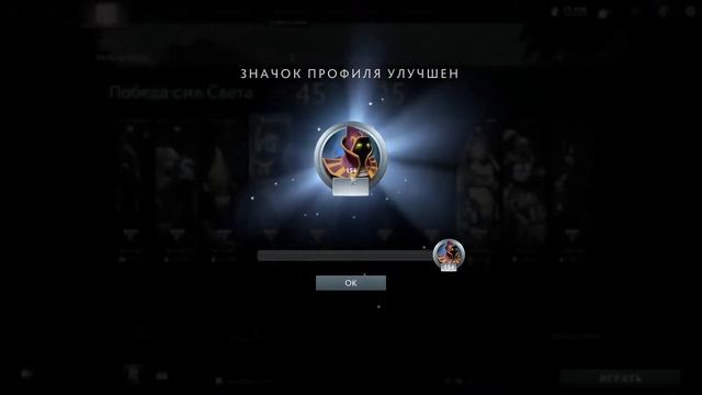 Dota 2 - трофей перфекционист (10 раз прохождений испытаний) смотреть онлайн
