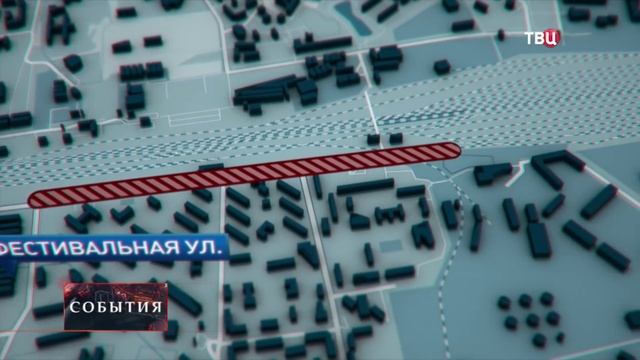 События - Северо восточная хорда ул Фестивальная смотреть онлайн