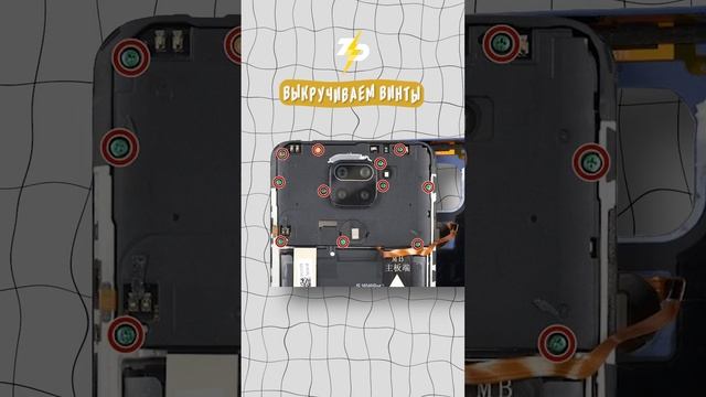 Замена аккумулятора на Xiaomi Redmi Note 9