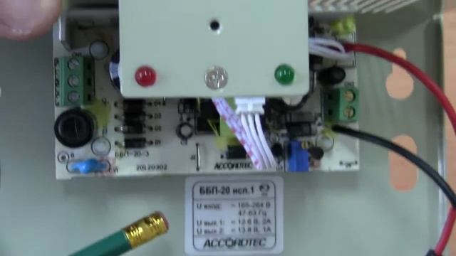 Блок питания ББП-20 Accordtec обзор Купить в Красноярске смотреть онлайн