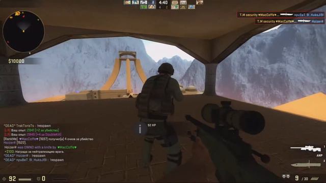 CS:GO С Коффейком. Все те же нарезки с SURF. смотреть онлайн