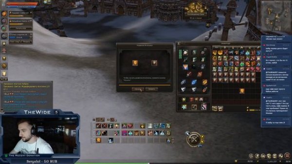 Проточка всех Агатионов в Lineage 2 Essence