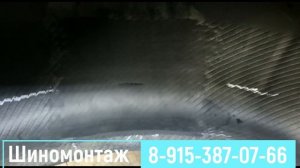 Ремонт грыжи на покрышке - шиномонтаж круглосуточный 24