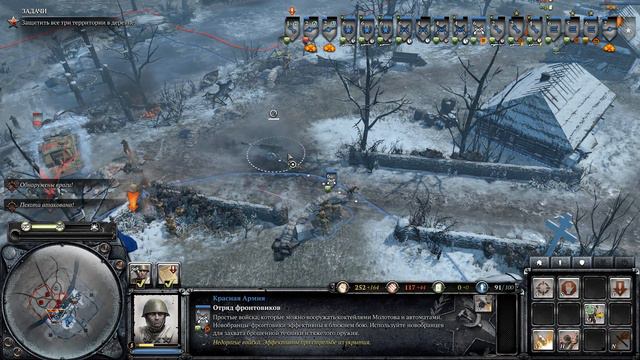 Company of Heroes 2 Кампания. Миссия №3. смотреть онлайн