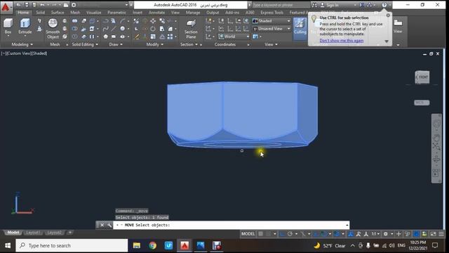 عباس البزوني 3D AutoCAD رسم البرغي A hexagonal headed bolt with a nut and a washer in position 3D смотреть онлайн