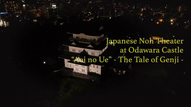 “Aoi no Ue” -The Tale of Genji - смотреть онлайн