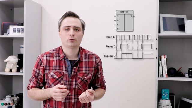 Видео 9. Триггеры в OwenLogic смотреть онлайн