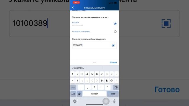 Проверка документов, выданных egov.kz смотреть онлайн
