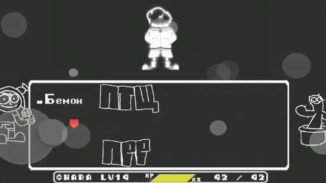 7D Undertale android fangame (pocket code) смотреть онлайн