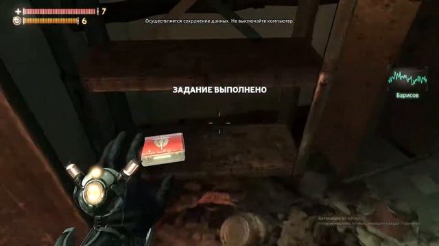 Прохождение Singularity Серия #11 Заряд бомбы. Часть #3 смотреть онлайн