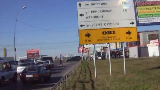 Перекресток Конева/70 лет Октября смотреть онлайн
