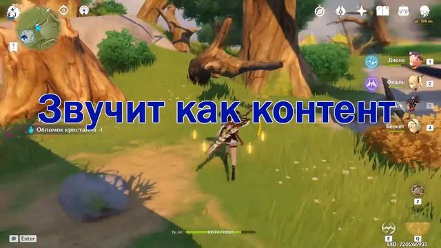 Трудности казуальных игроков | Genshin Impact | Нарезка смотреть онлайн