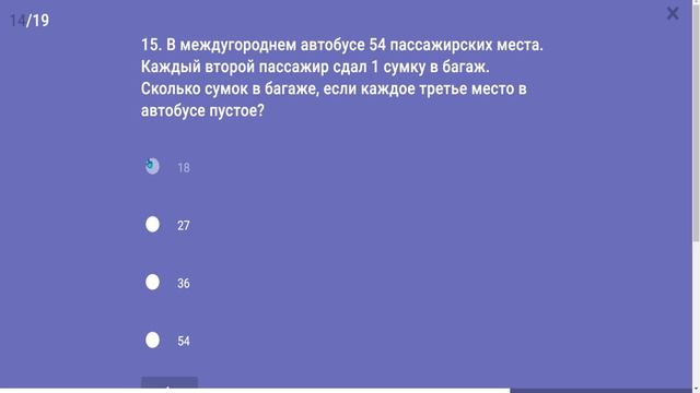 Идиот ты или гений проходим тесты #2 смотреть онлайн