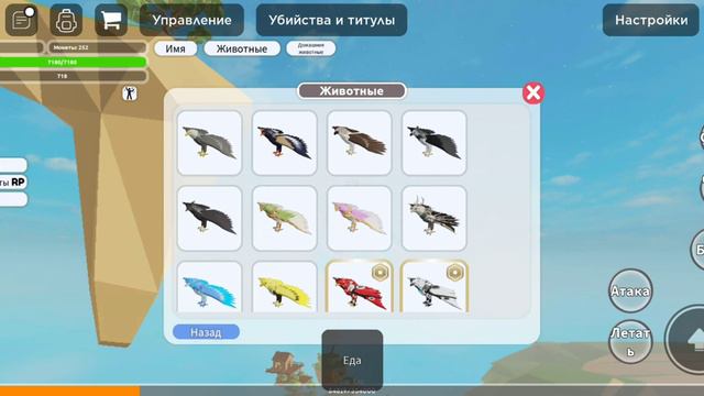 Где найти яйца в Animal simulator 1 часть🕊️🐴 смотреть онлайн