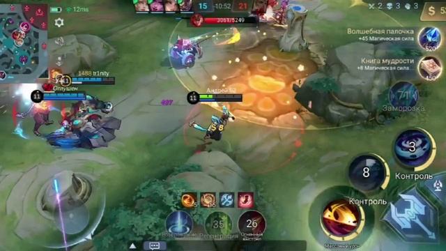 MLHightlights #MLBB #HIGHLIGHTS