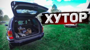 РЕШАЮ ВОПРОСЫ С ТЕРРИТОРИЕЙ