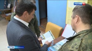 Как в Смоленске работает пункт отбора на военную службу по контракту