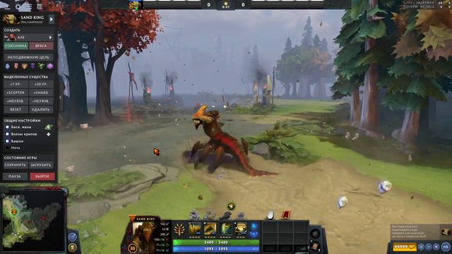 Насмешка на Sand King смотреть онлайн