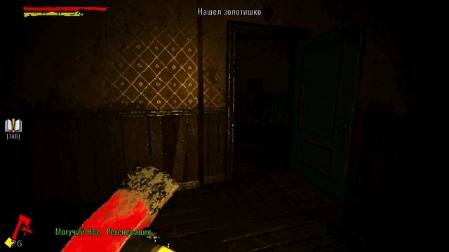 GOLDEN LIGHT ПРОХОЖДЕНИЕ | БЕЗУМНАЯ КРИПОТА смотреть онлайн