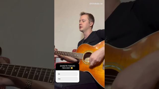 "Знаете такую песню? Сделать кавер?" 😉 Александр Волкодав( 2022 г) #александрволкодав #volkodav смотреть онлайн