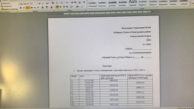 Секреты Творческой Самореализации