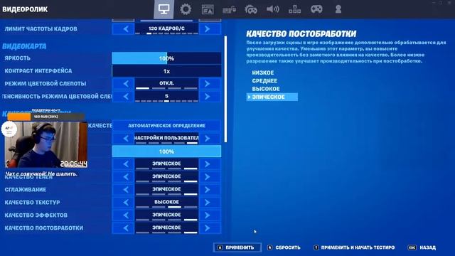 Fortnite #1: Банан, Паук и мужик в отряде смотреть онлайн