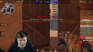 Кози сыграл дуэль против вели