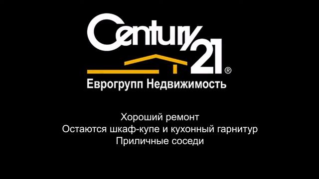 Купить однокомнатную квартиру в Железнодорожном на улице Рождественская смотреть онлайн