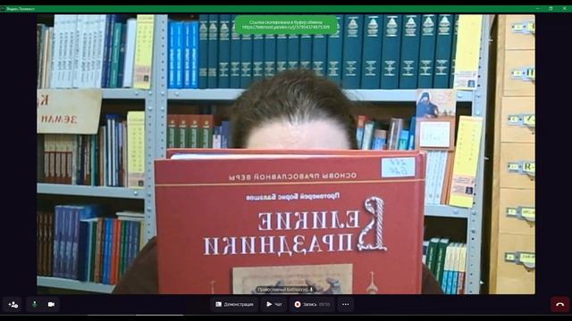Библиографический обзор №2 смотреть онлайн