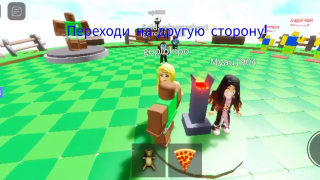 ИГРАЮ В РОБЛОКС В ИГРУ КНОПКА смотреть онлайн