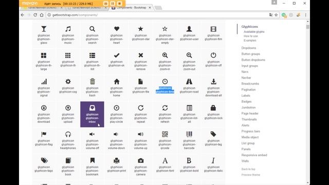 Landing Page на Bootstrap 3. Видео 6. Верстка секции контактов и футера смотреть онлайн