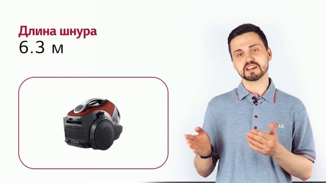 Пылесос LG VK88509HUG смотреть онлайн