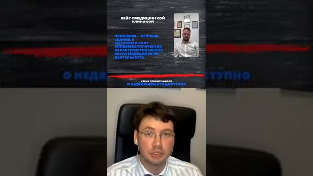 Не надейтесь на авось: граданализ при покупке недвижимости смотреть онлайн