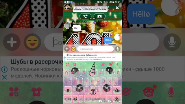 2 часть приложения Амино) смотреть онлайн