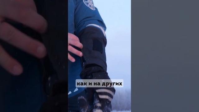 Костюм-поплавок зимний мужской «Rescuer V (-45)» ХСН смотреть онлайн