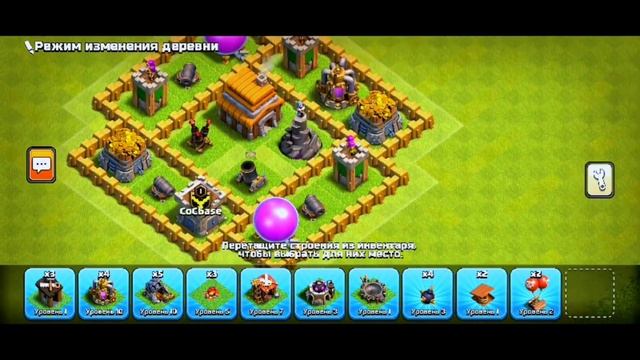 ЛУЧШАЯ База для 5ТХ 2023 с ссылки! Ратуша 5 ТРОФЕЙ/ГИБРИД база - clash of clans смотреть онлайн