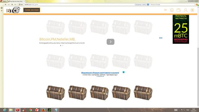 boxbit игра в сундучки по сбору сатошей каждые 10 минут смотреть онлайн