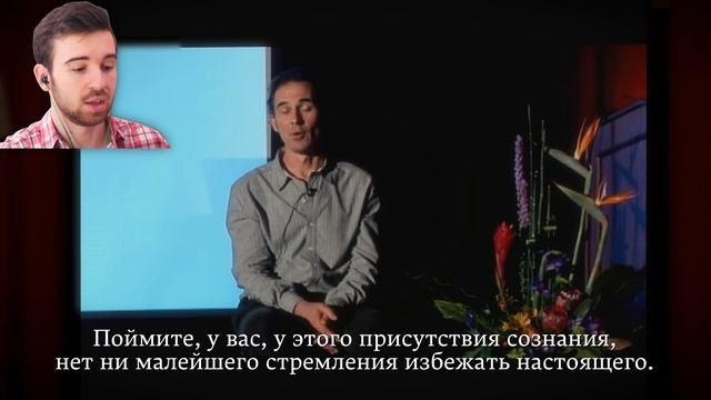 ОТДЕЛЁННОЕ СОЗНАНИЕ смотреть онлайн