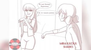 «ЛЕДИ СПРАВЕДЛИВОСТЬ» 2 часть |КОМИКС ЛЕДИ БАГ И СУПЕР-КОТ|