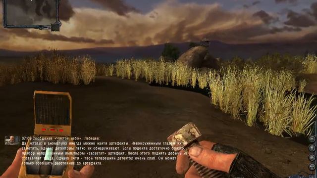 S.T.A.L.K.E.R. Чистое Небо Complete серия 1 Начало. смотреть онлайн
