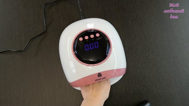UV/LED ЛАМПА для маникюра и педикюра Planet Nails CRYSTAL смотреть онлайн
