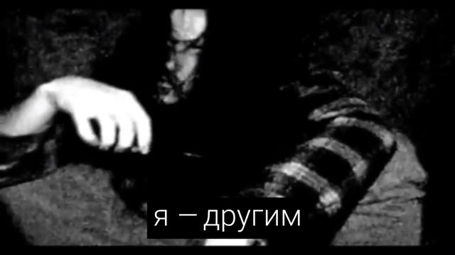 BONES - Genesis [перевод на русский язык]