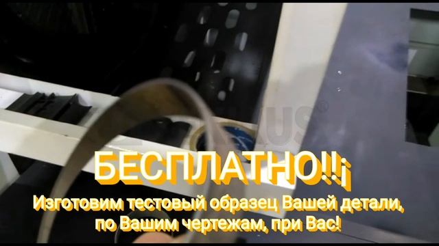 Лазерный труборез станок для резки трубы лазером SEKIRUS в Москве. Демонстрация оборудования. смотреть онлайн