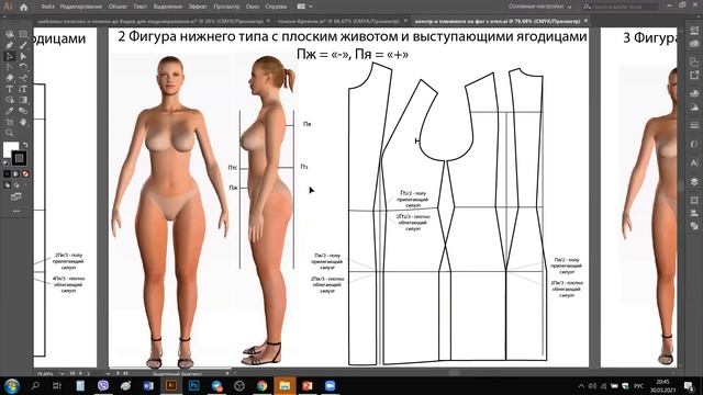 Как снимают проекционные измерения? И как их используют в чертеже? смотреть онлайн