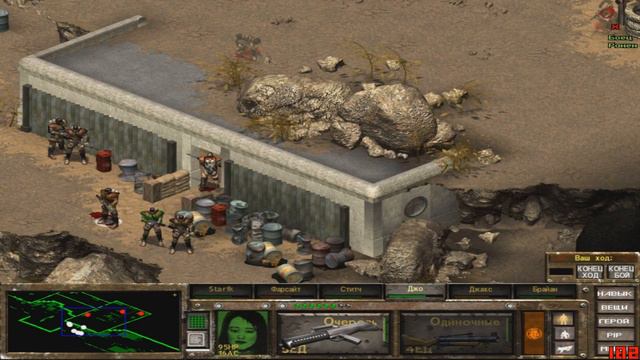 Фоллаут Тактик ☻ Fallout Tactics ☻ Миссия 13 ☻ Колдуотер ☻ Часть 2 ☻ без комментариев смотреть онлайн