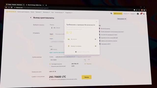 Отличный способ заработать. Р2Р заработок. Как заработать на Р2Р без знаний. Р2Р связка. смотреть онлайн