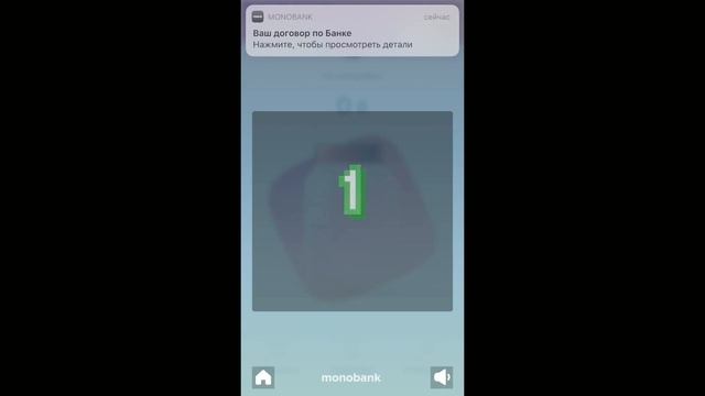 Скрытая игра в меню банка monobank кот-сосиска смотреть онлайн