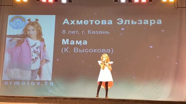 "Мама" из м/ф "Мальчик -Дельфин" К.Высокова смотреть онлайн