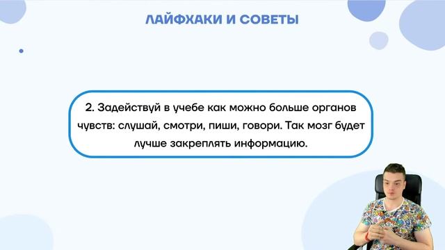 Эффективные способы подготовки к сессии | Аналитическая геометрия | Умскул смотреть онлайн
