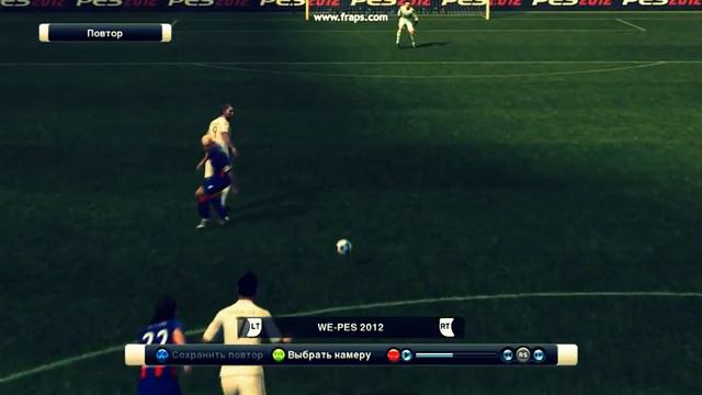 Красивое очко(гол) pes12 By PASHKOFF смотреть онлайн